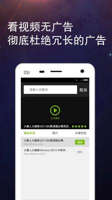 微信视频官方版  v0.5图1