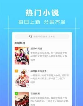 乐米小说阅读  v1.0图1