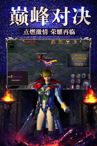 冰雪复古正版  v1.0.2图4