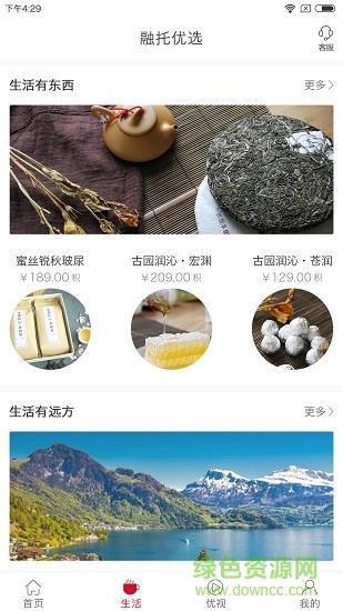 融托优选