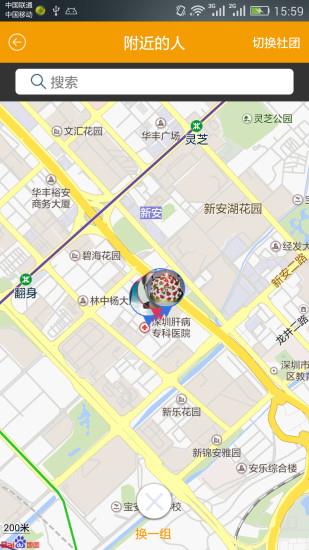 橙瓜手机版  v6.0.3图3