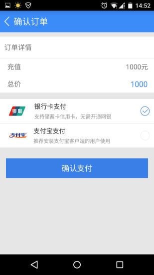 小象洗车  v1.4图4