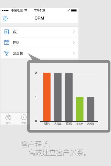 管理宝  v1.5.0图4