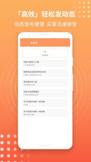 乙寄  v3.1.0图3