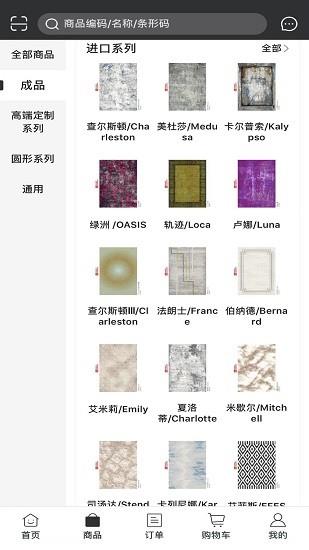 dome  v5.3.28图4