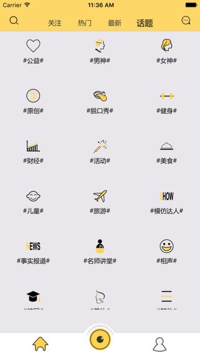 后宫直播安卓版  v1.1.8图2