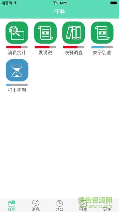 I检客  v1.1.1图2