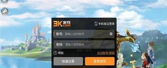 修罗之心官方版  v1.0.5图3