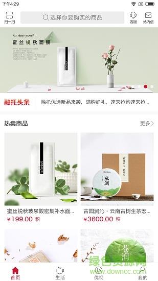 融托优选  v4.11.1图1