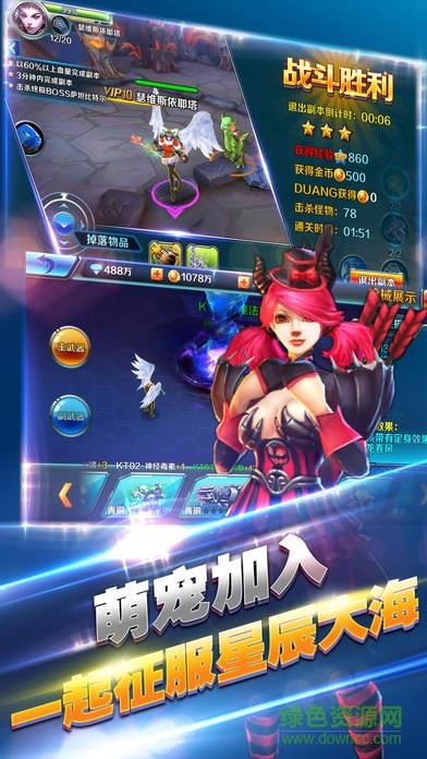 梵天传奇手机版  v1.4.6图5