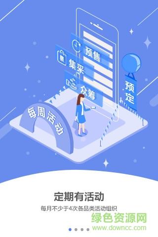 慧买卖