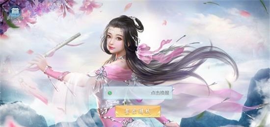 神魔情缘  v2.4.1图1