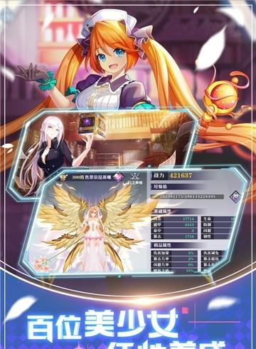 超神大陆九游版  v1.0.4.17图2