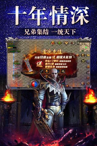 冰雪复古正版  v1.0.2图2