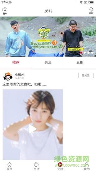 融托优选  v4.11.1图3