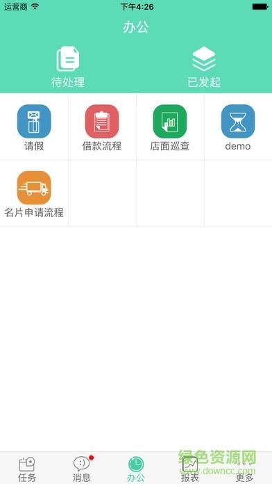 I检客  v1.1.1图4