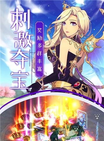 雷神战纪九游版  v1.3.5图3