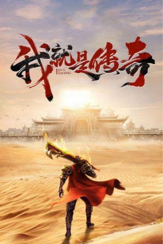 武林英雄手机版  v1.0.1图5