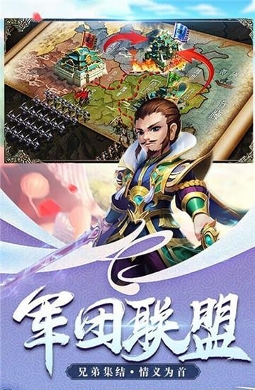 貂蝉不可以BT版  v1图3