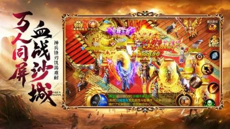 霸业纵横之九州行bt版  v1.0图3