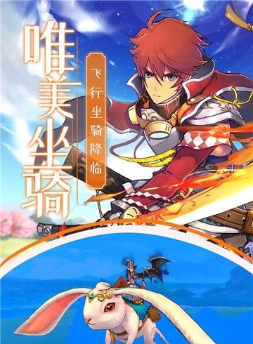 雷神战纪九游版  v1.3.5图4