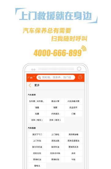 好胎屋  v1.2.7图4
