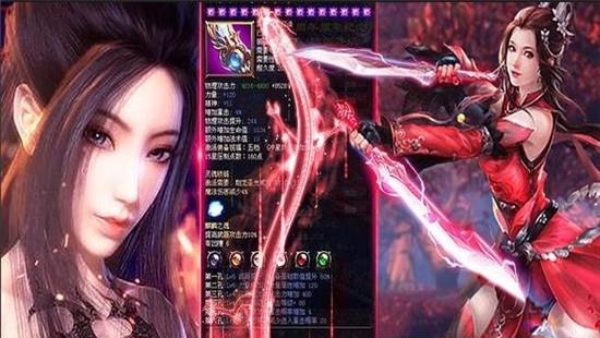 刀剑封魔传  v2.8.0图1