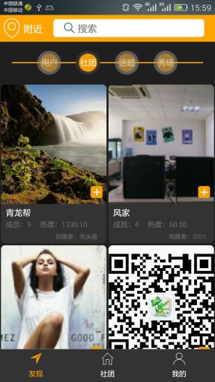 橙瓜手机版  v6.0.3图2