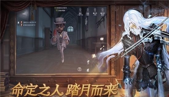 第五人格vivo渠道服  v1.5.67图2