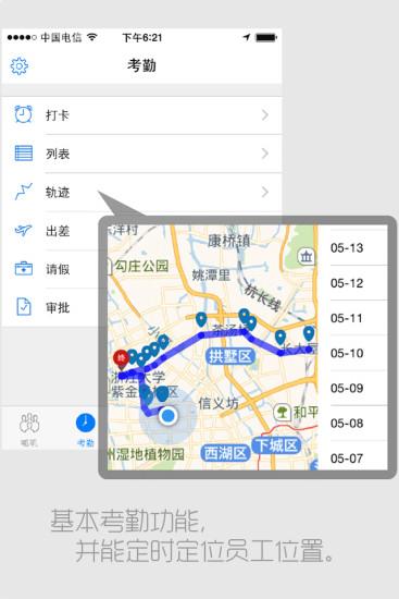 管理宝  v1.5.0图2