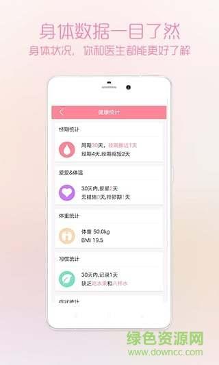 大姨吗男生版