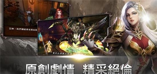 决战翼世界  v1.0.10图2