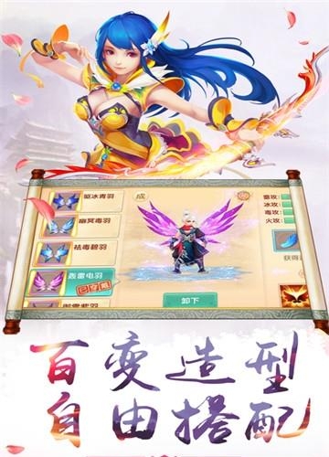 御魂九霄  v2.2.0图1