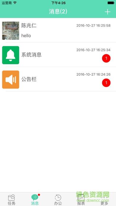 I检客  v1.1.1图3