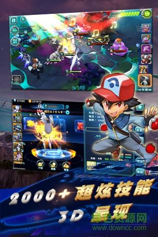 2324网口袋妖怪3ds  v1.5.8图2