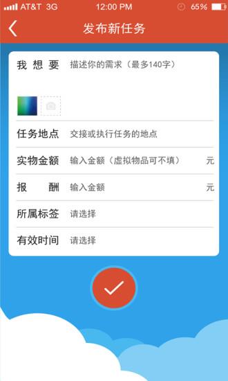 蚁猪帮