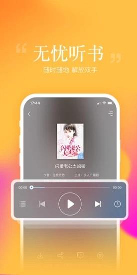 畅读书城APP  v5.8.5图3