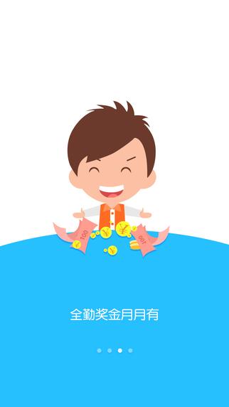 猫宁考勤  v5.10.5图3