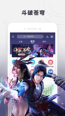 酷我听书FM  v9.1.4.0图1