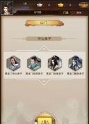 少年闯江湖  v1.0图1