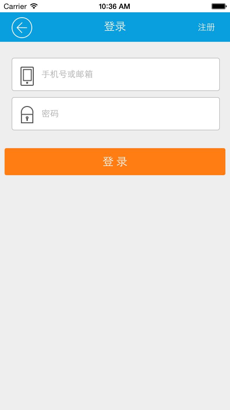 楚风旅行网  v1.0图1