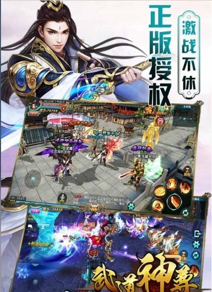 武道神尊果盘版  v0.1.27.34图1