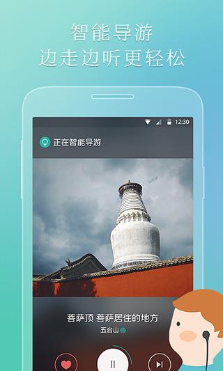 鱼说  v3.1.0图1