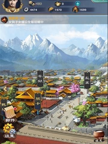 至尊皇权  v1.0.5图4