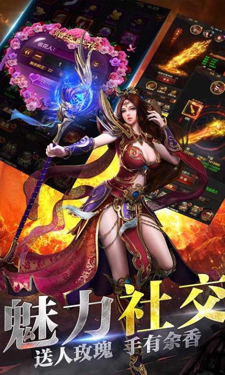 魔君无限版  v1.0.0图4