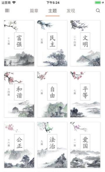 朝读经典听书  v2.0.2图5