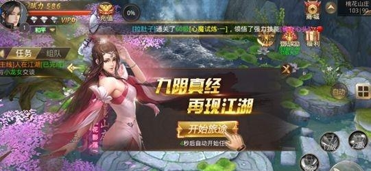 江湖笑  v1.0.1图3