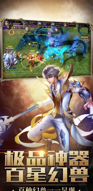 众神归来  v1.0.8图1