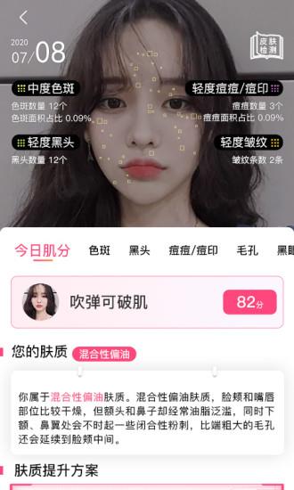 野百合  v2.9.23图3