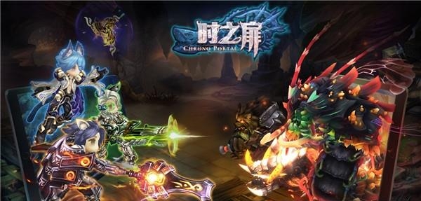 时之扉手游  v1.0图2